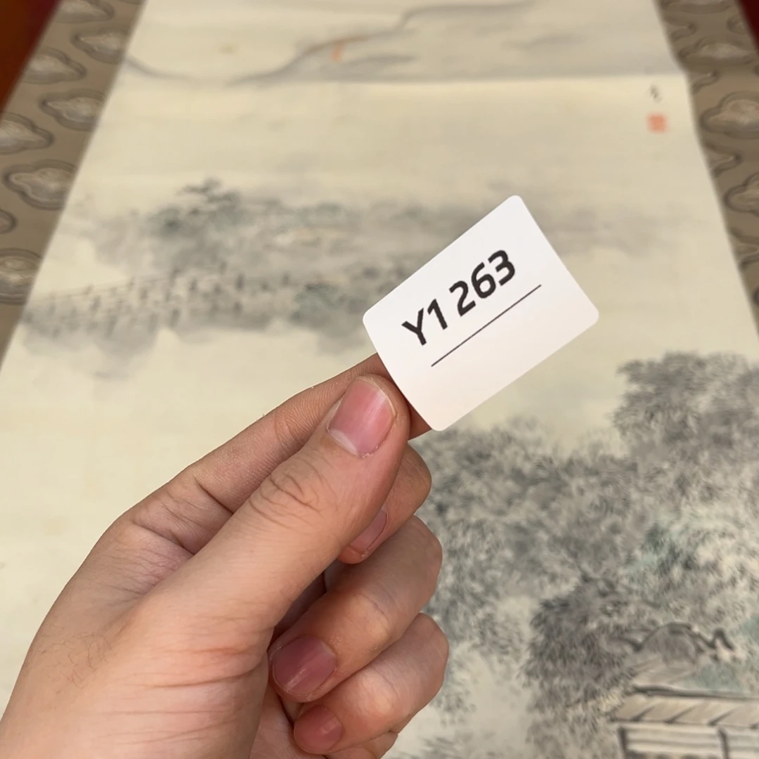 李***也书法字画哈哈哈哈哈