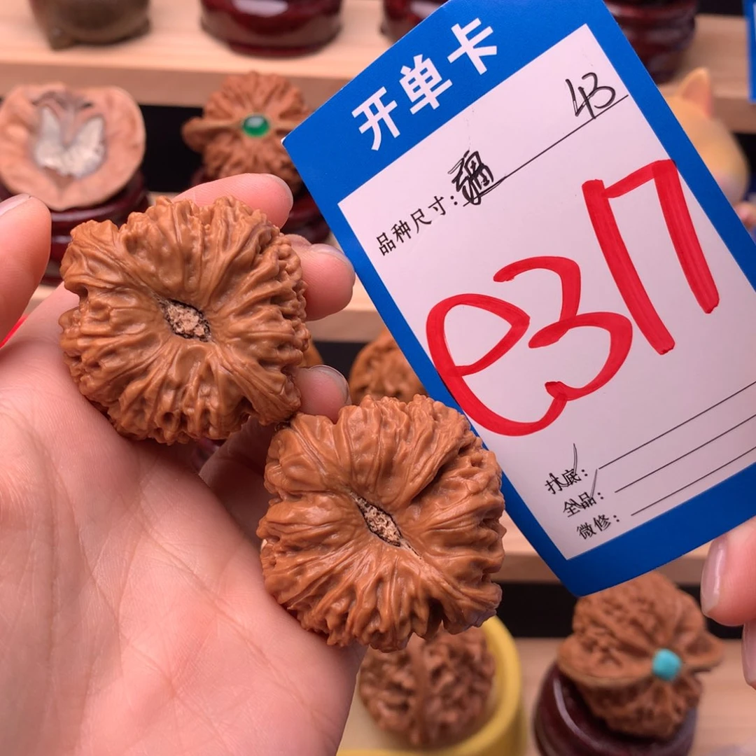 文玩核桃吊坠黑**片南疆