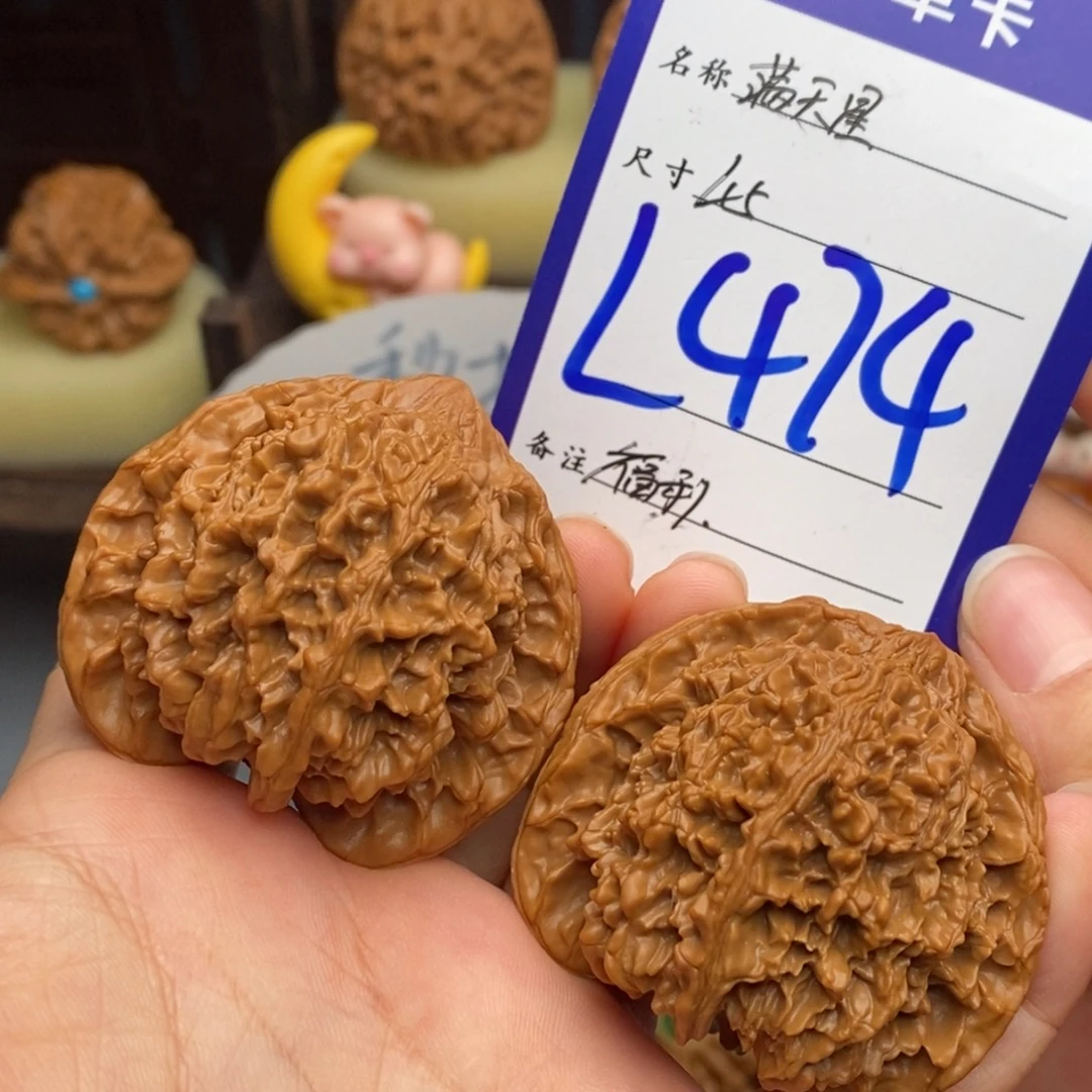 文玩核桃吊坠满天星