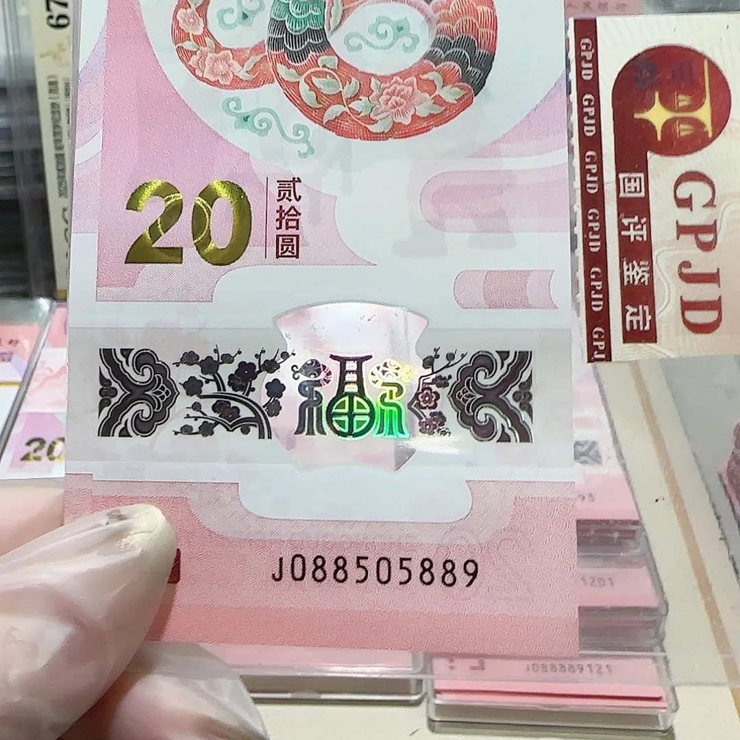 纸088505889金马王雷达号