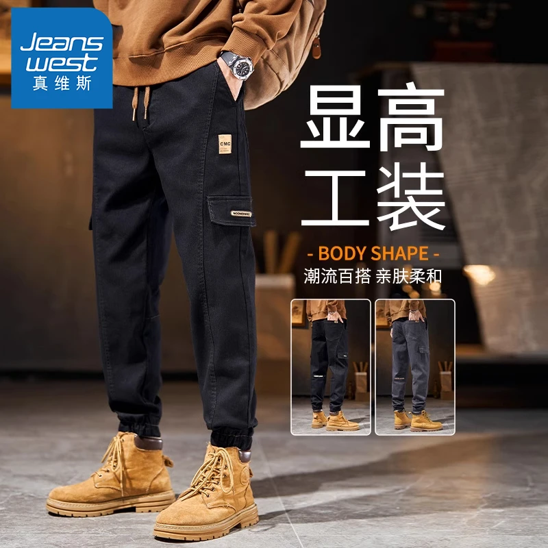 真维斯美式工装裤男士2025新款潮流宽松束脚运动显高春秋休闲长裤