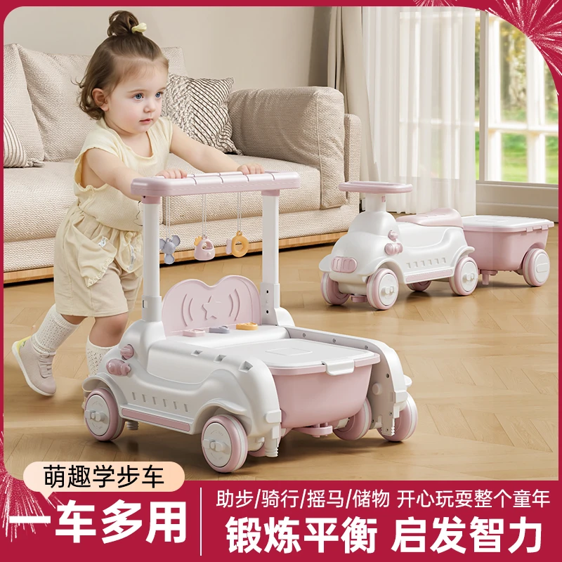 多功能儿童学步车幼儿学走手推玩具车宝宝走路神器溜溜扭扭助步车
