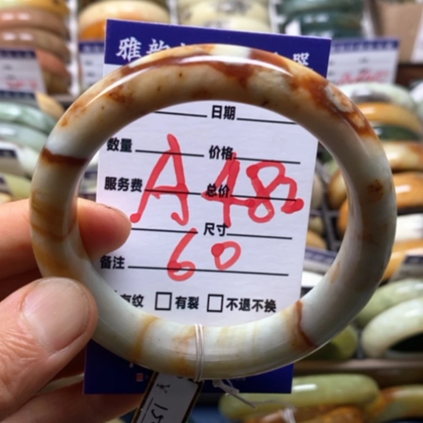 【闪购商品】蛇纹石玉未镶嵌手镯