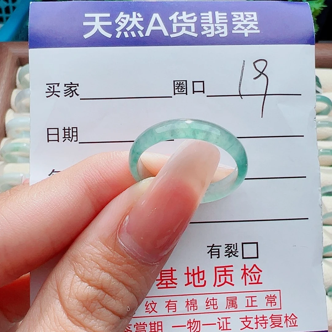 未镶嵌戒指翡翠戒*你戒指
