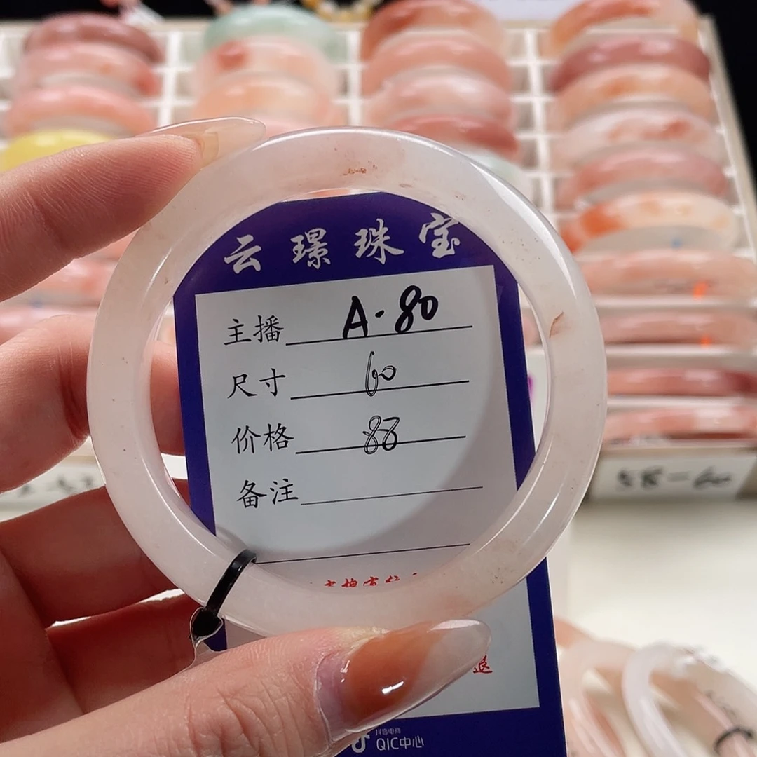 未镶嵌手镯石英质玉