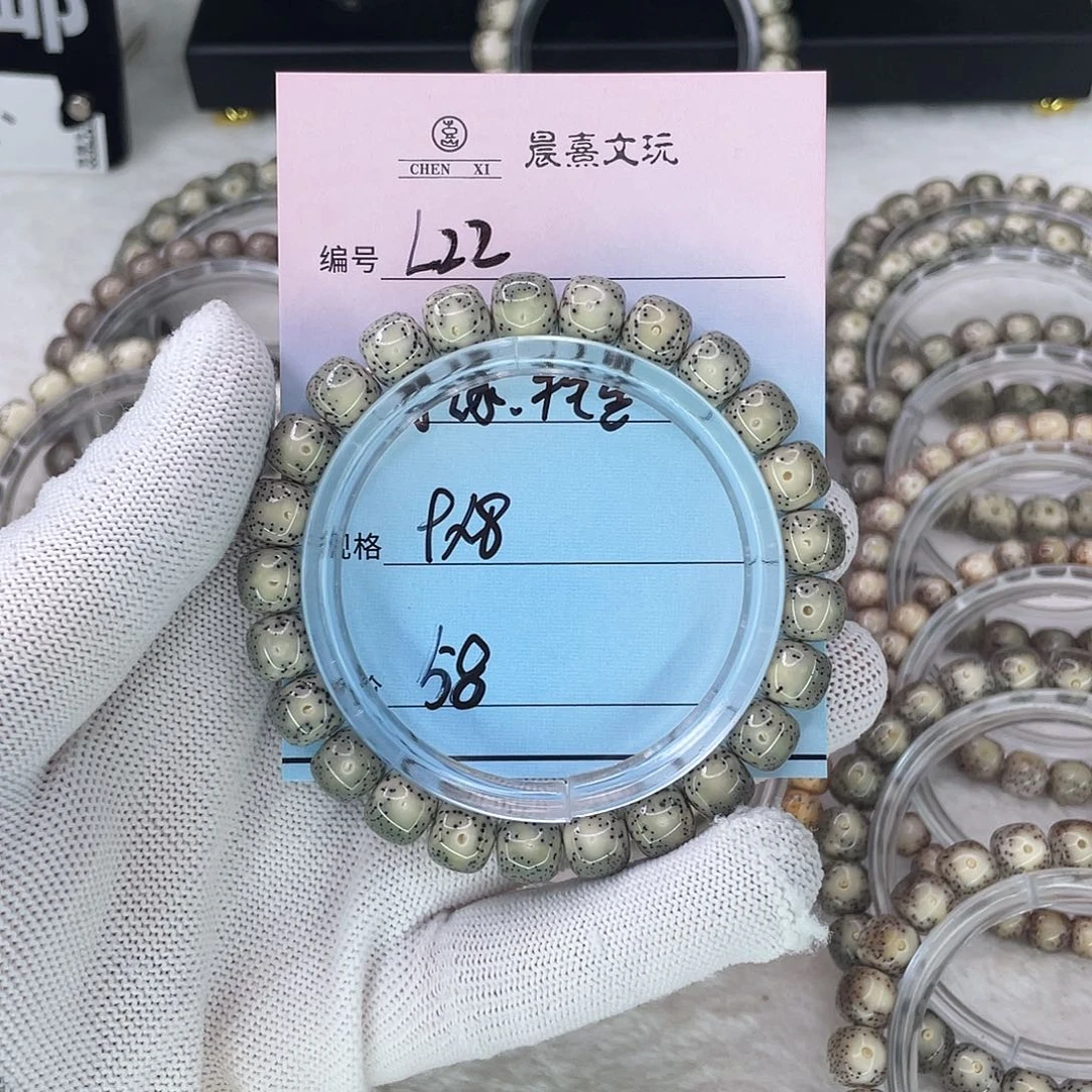 手串星月菩提22冰绿牛毛星
