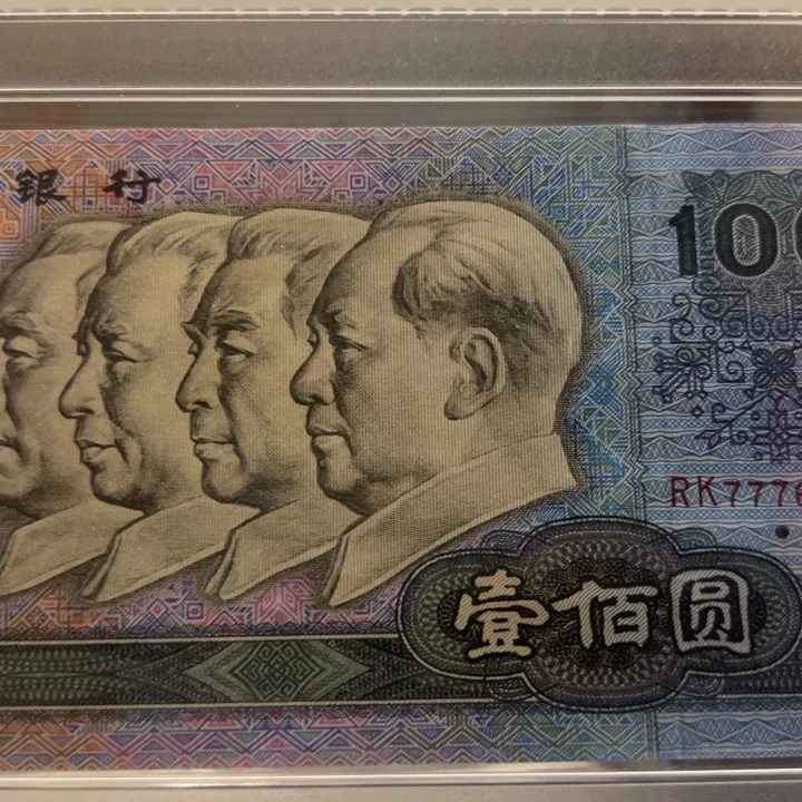 五彩中国梦自尊超强荧光