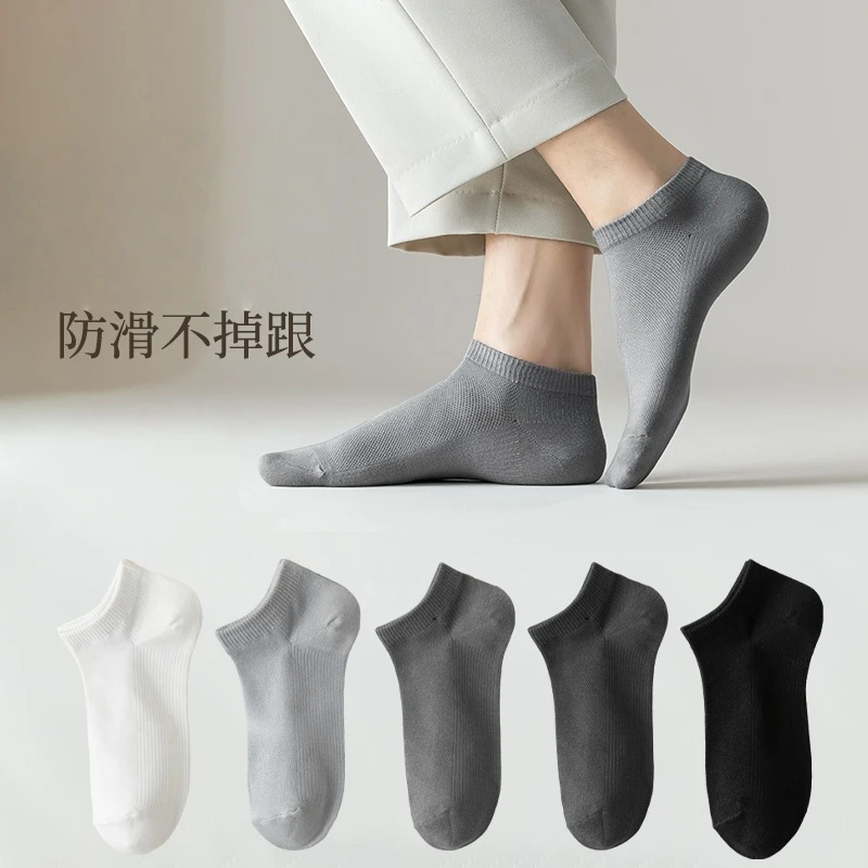 新疆长绒棉男士运动7A抑菌防臭男款女款夏季商务纯棉吸汗透气袜子