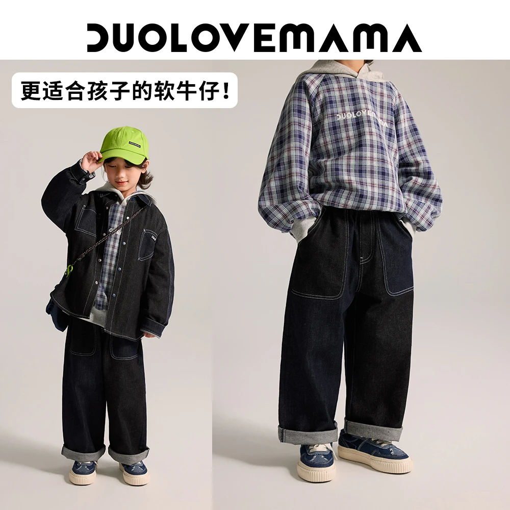 DUOLOVEMAMA 时髦百搭儿童直筒牛仔裤男女童竹节纹休闲宽松长裤秋