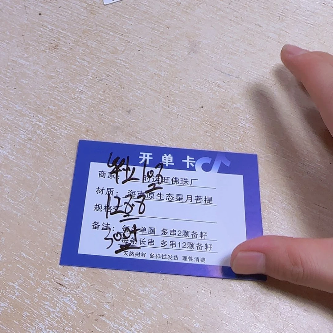 星月菩提吊坠W3