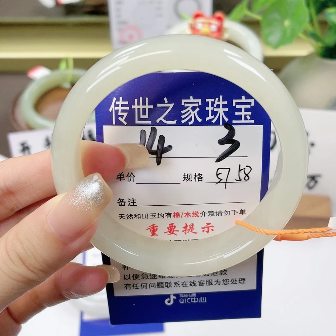【闪购商品】未镶嵌手镯和田玉