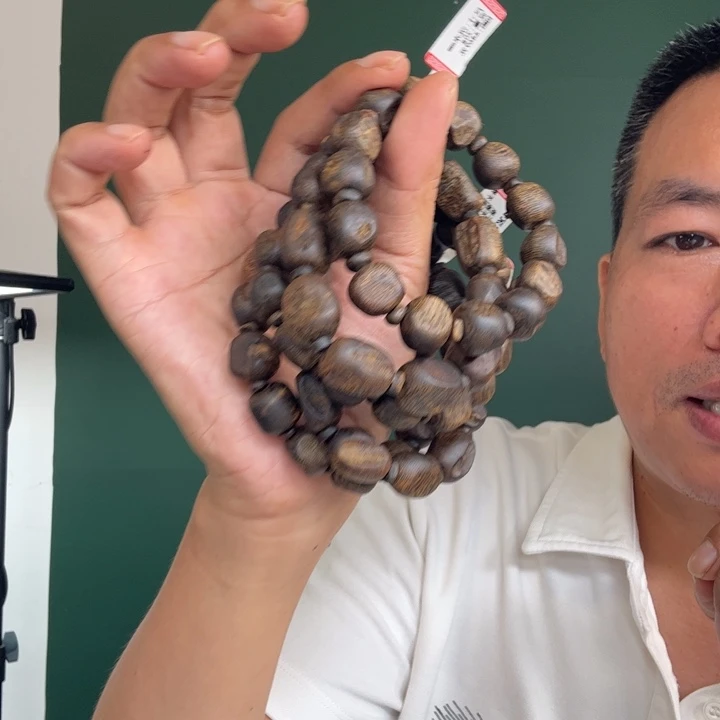 沉香手串卡12约20克沉水瘤疤多样性发一