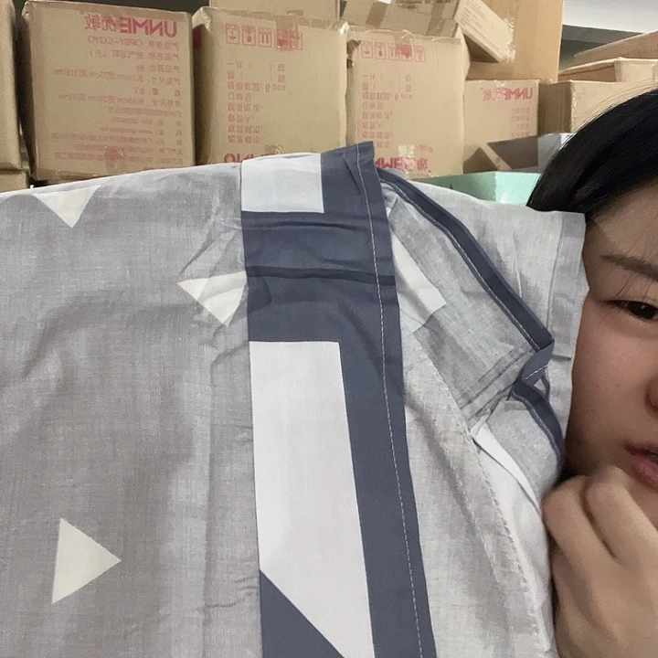 未来加大四件套220*240