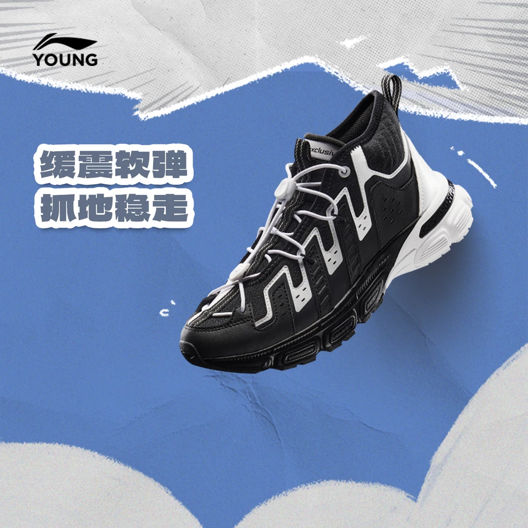 李宁儿童官方男大童不系带中帮童休闲鞋YKCU174