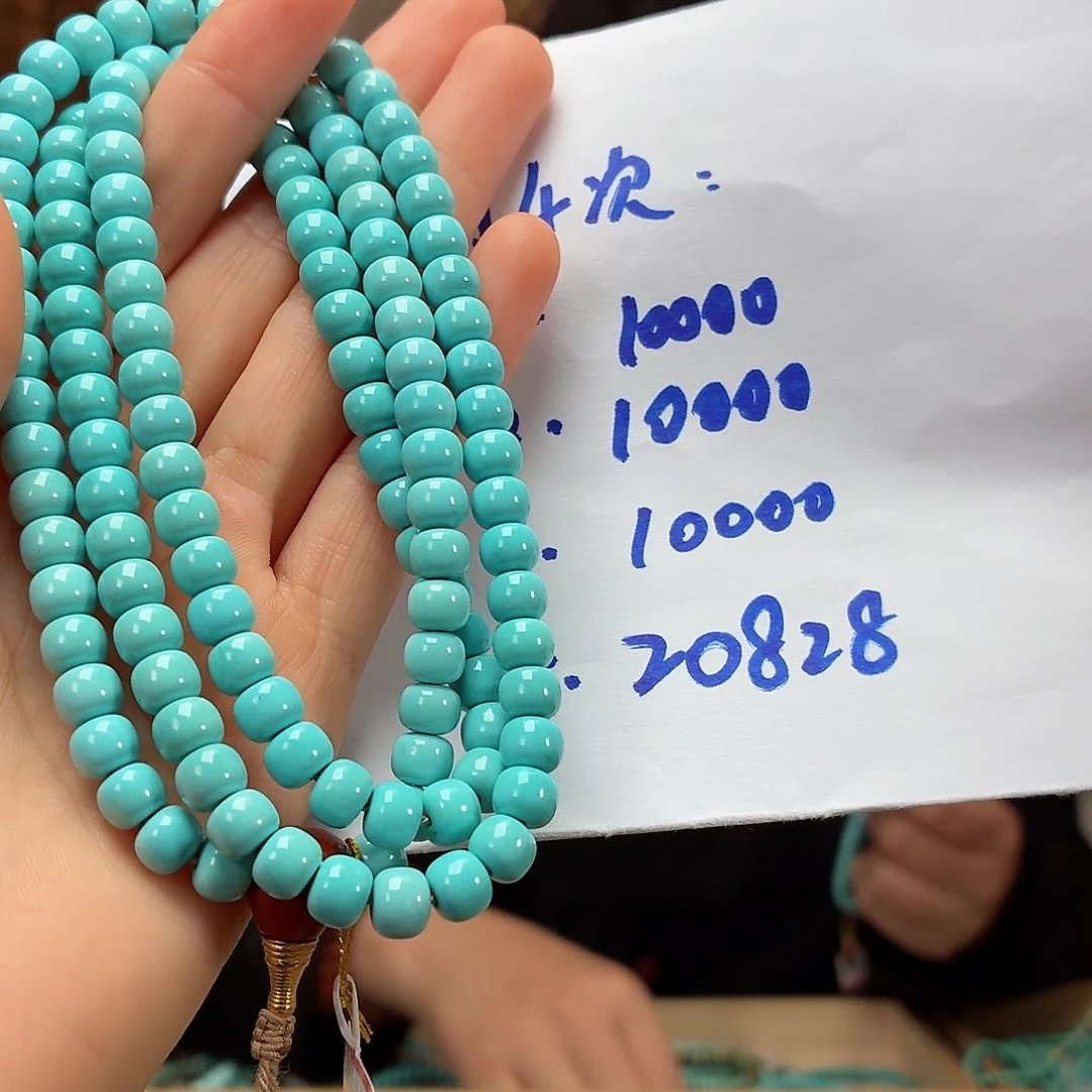 18K金镶嵌绿松石珠宝奇石粉**凉