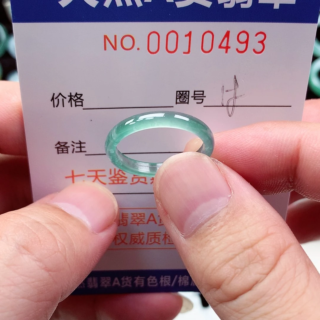 【闪购商品】翡翠戒指未镶嵌天然