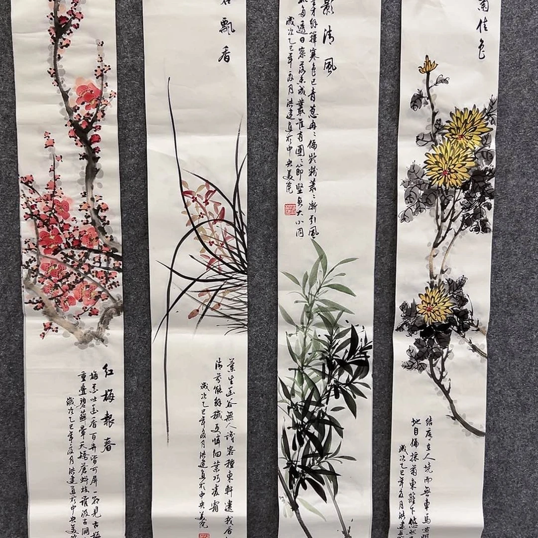 国画事事如意万事顺利事事