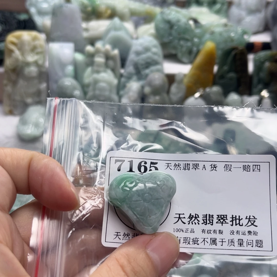 颈饰未镶嵌翡翠7165