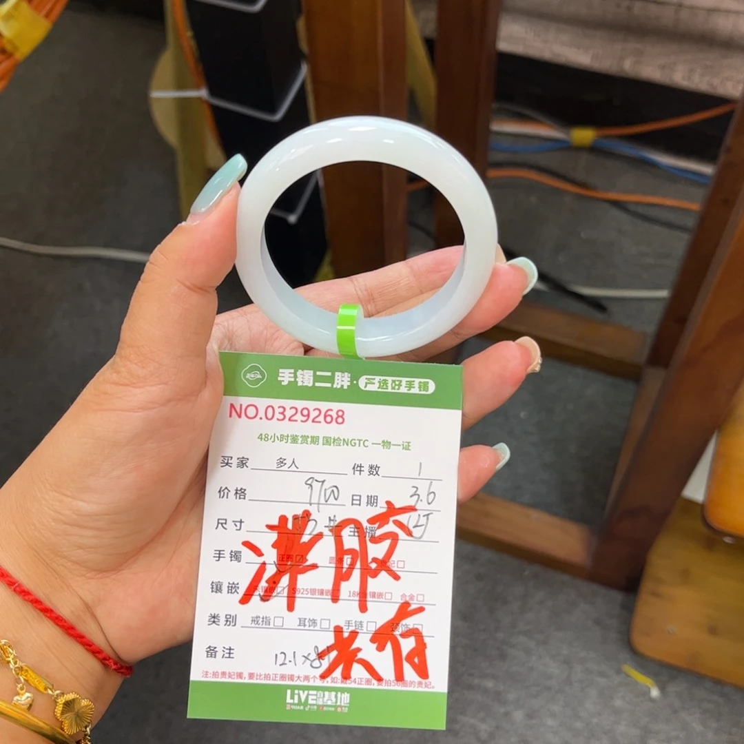 翡翠手镯未镶嵌多人