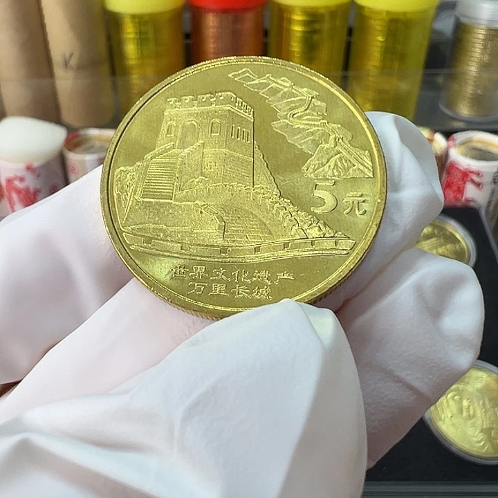 其他普通金属世界文化遗产万里长城一枚