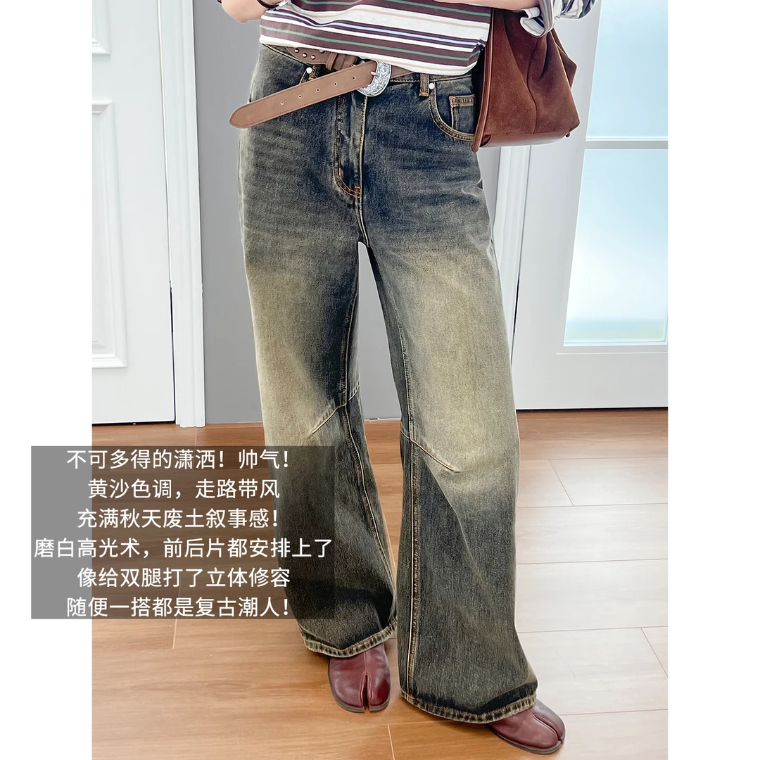 A美洋MEIYANG 黄沙牛仔裤 【商场同款】做旧斜纹两粒扣阔腿裤-周四