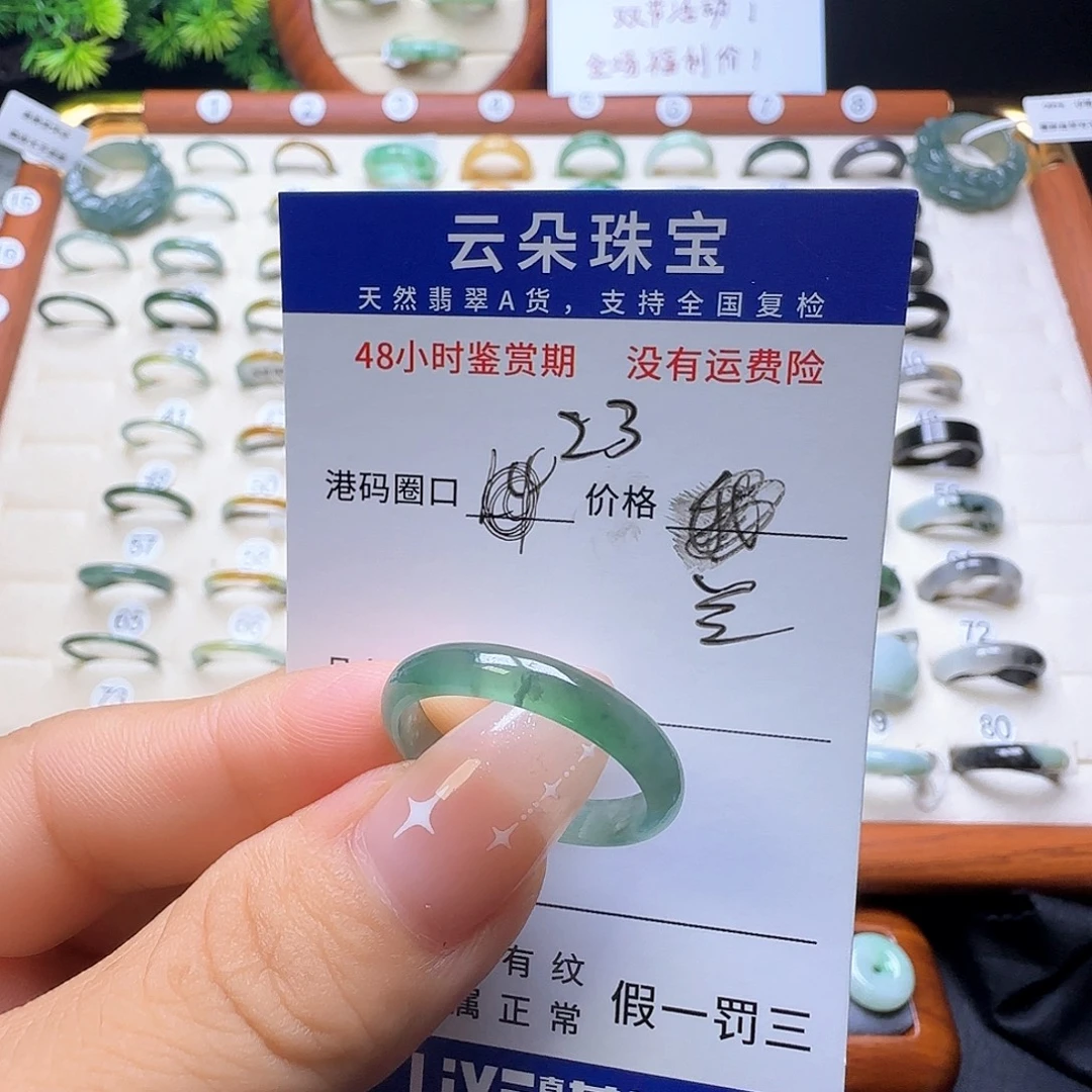 兰***儿翡翠未镶嵌戒圈天然