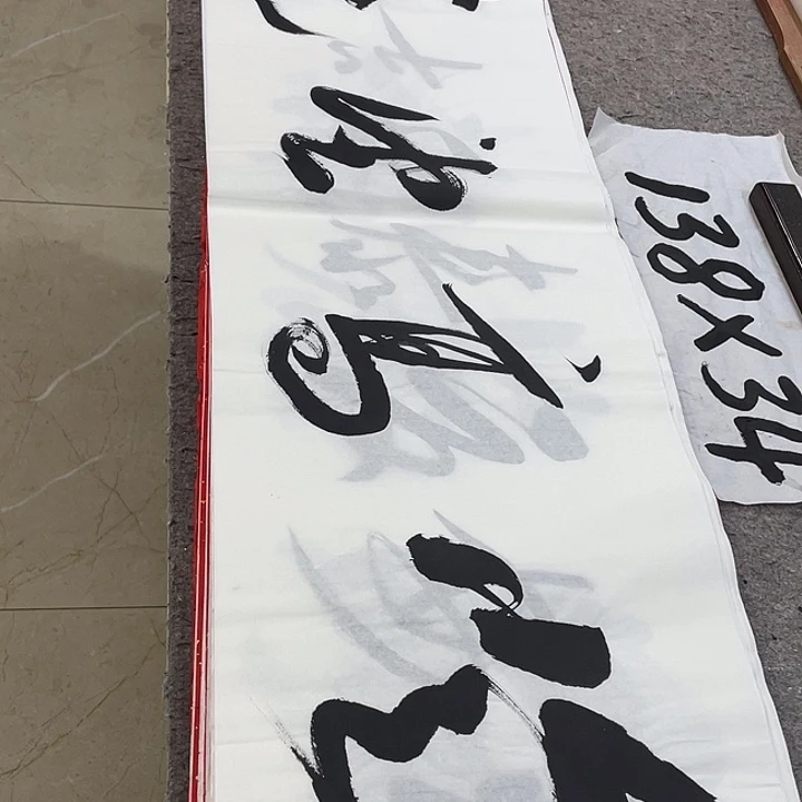 书法Lvqinzhenshufa