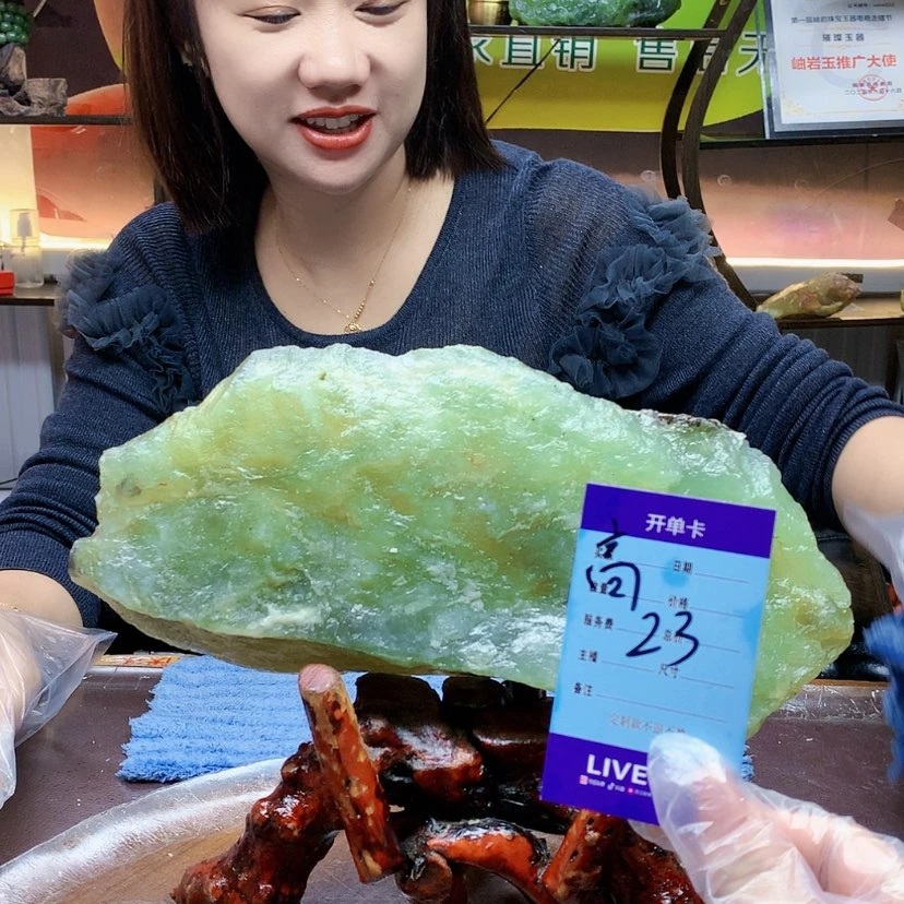 【闪购商品】未镶嵌蛇纹石玉原石周*