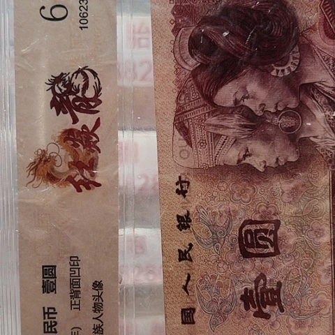 Q***r一元一元一元点一MG+UT4001一对