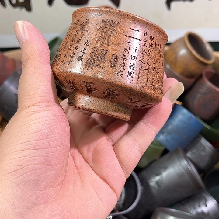 茶杯紫砂全手工紫砂主人杯