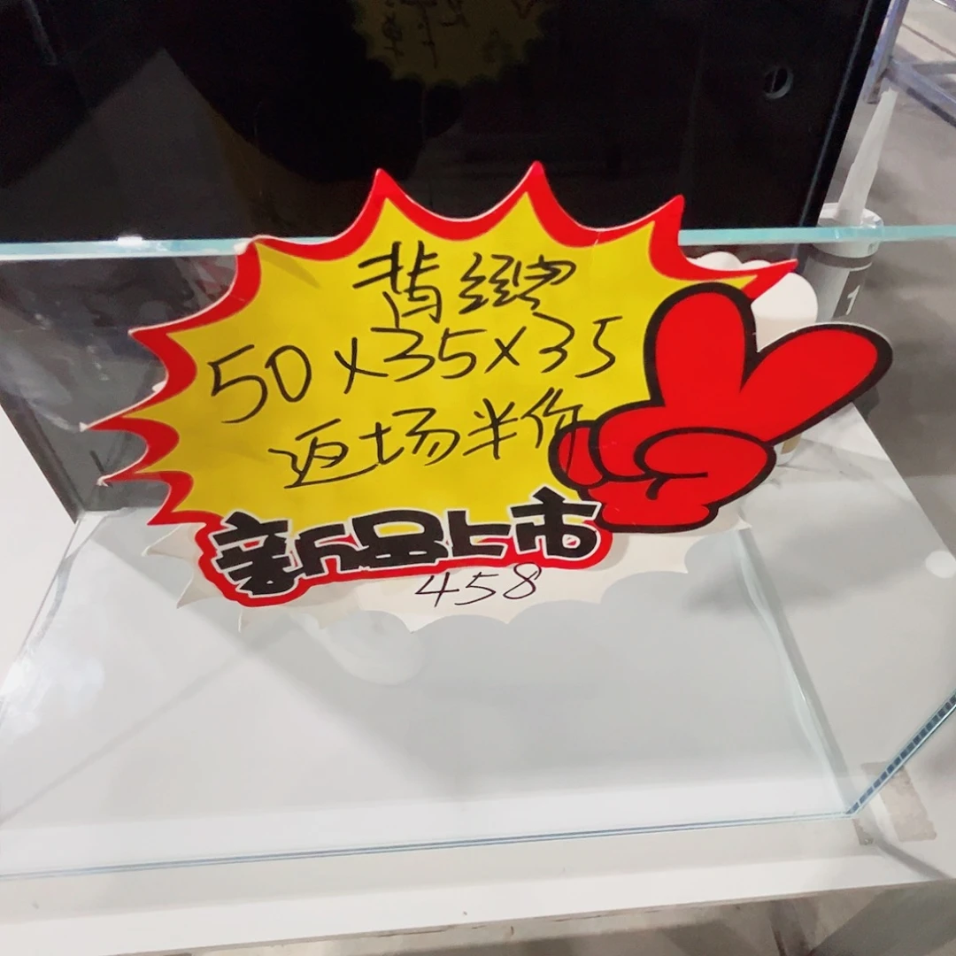 香***头玻璃50.35.35.经典全套配件