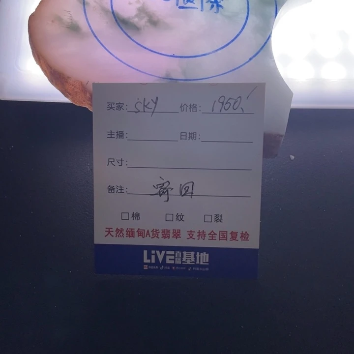 未镶嵌68以内圈口定制翡翠S*y