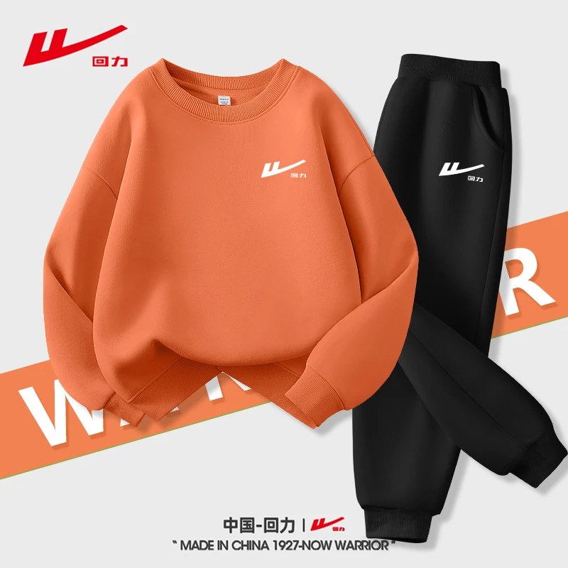 回力童装男童套装春秋款2025新款儿童秋季运动卫衣男大童帅气秋装