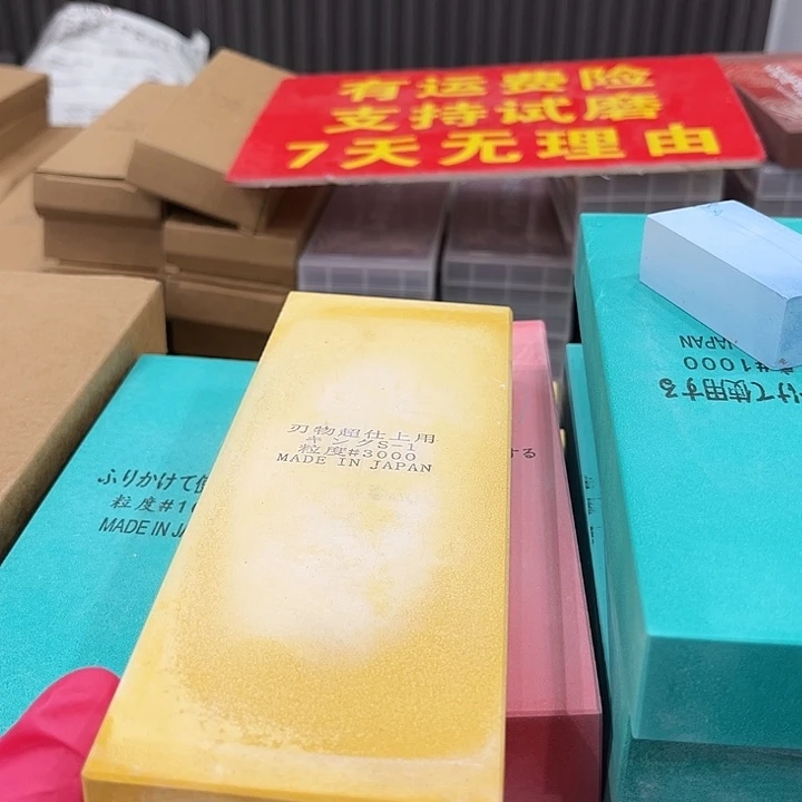 金刚砂400➕1000➕3000磨刀石