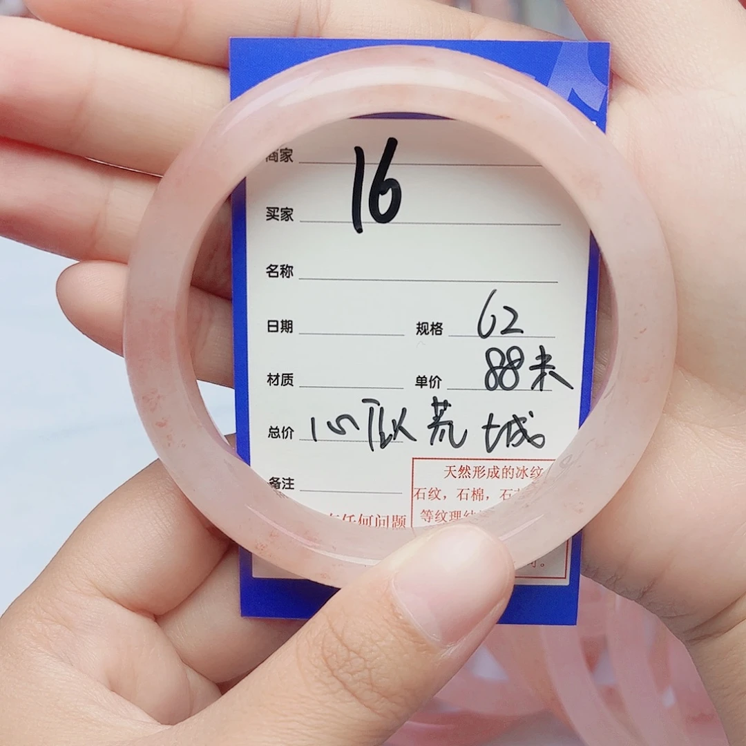 心***！石英质玉未镶嵌手镯
