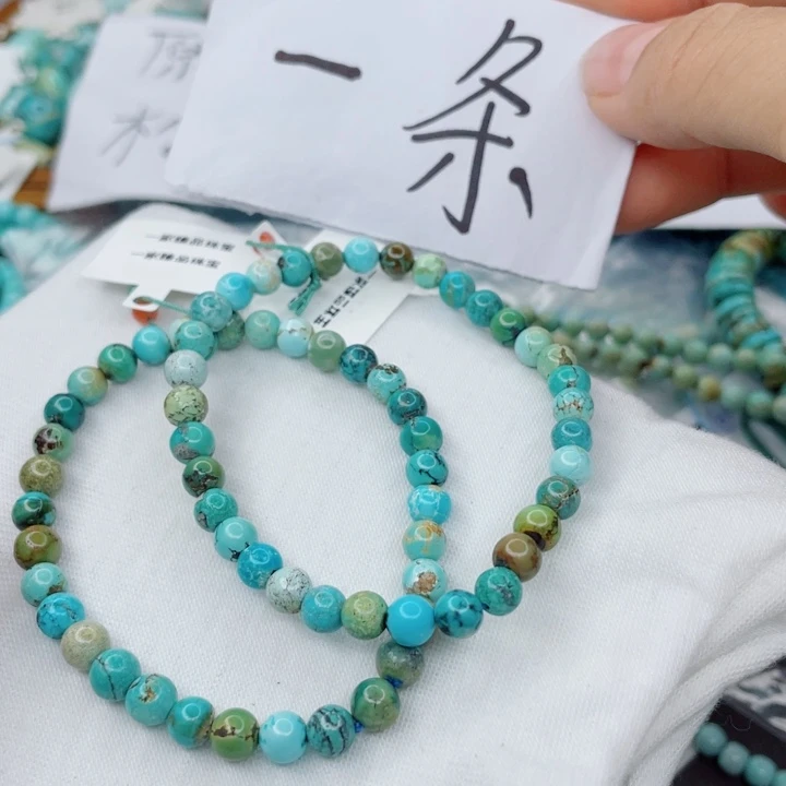 未镶嵌南红玛瑙珠宝奇石