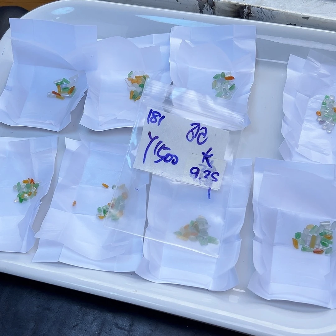 【闪购商品】未镶嵌定制翡翠火