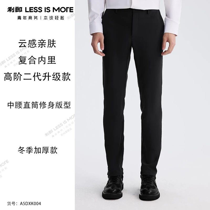 利郎【25年升级加厚不加绒】男长裤冬季休闲裤休闲长裤运动直筒弹力