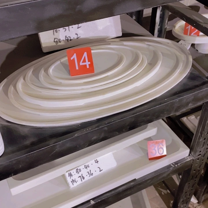 石头秉*80.42.2椭圆