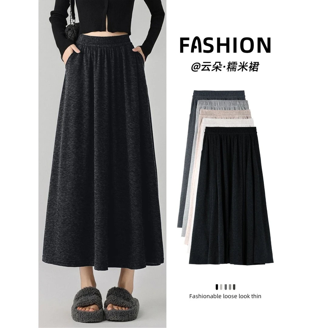 黑色糯米裙女秋冬2025新款长裙小个子垂坠感慵懒风a字针织半身裙