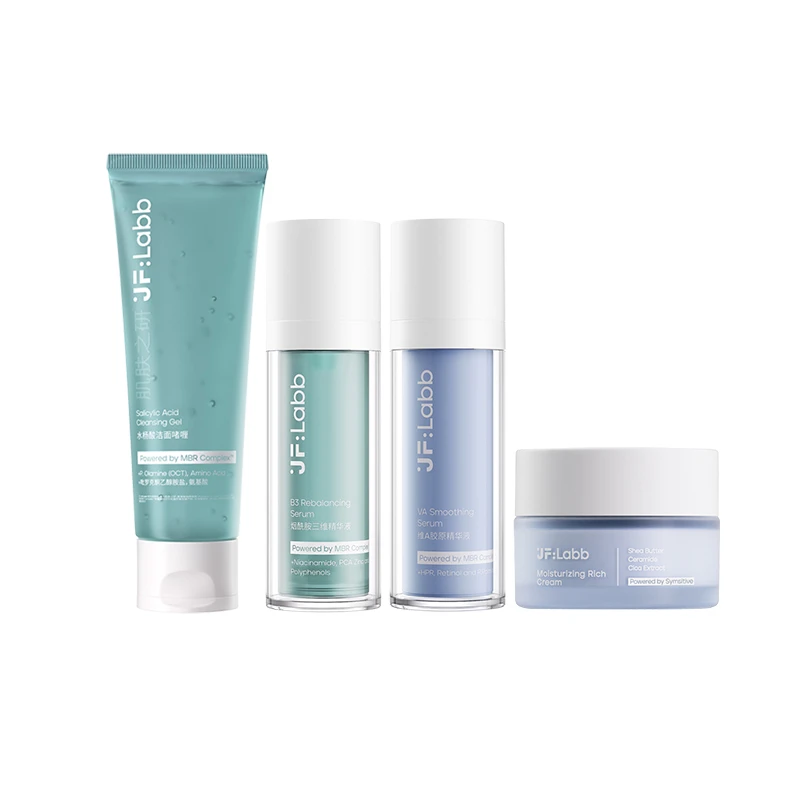 【油皮四部曲】DS洁面+早B晚A+面霜油皮控油祛痘紧致改善油痘肌Z-3