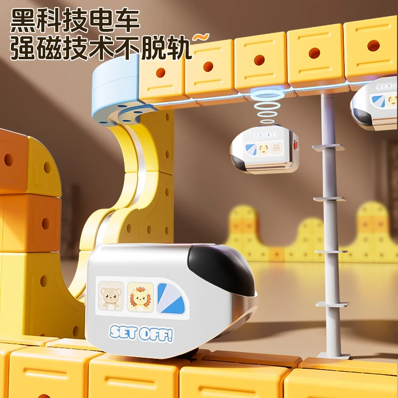 轨道车单独小车玩具