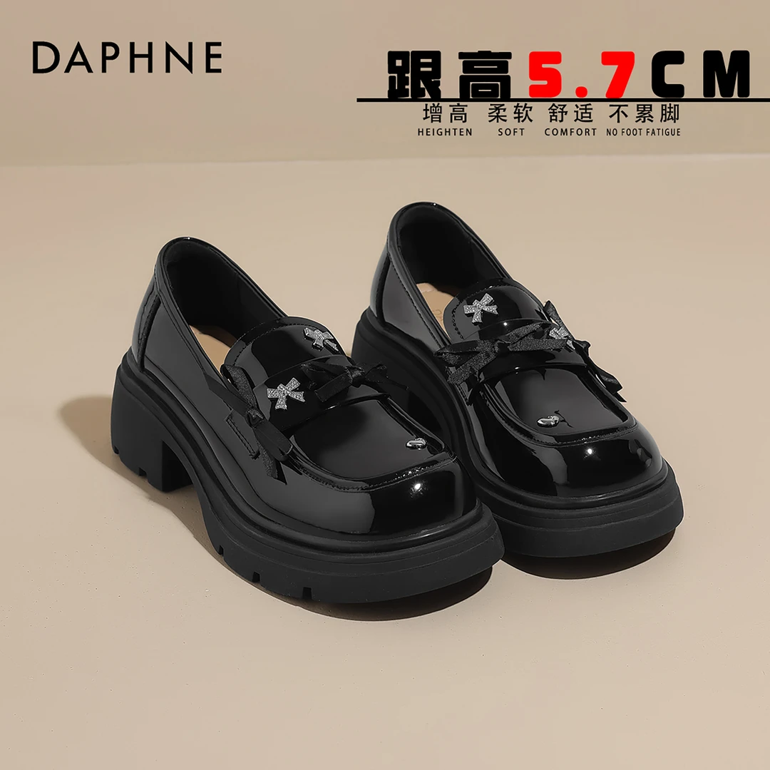 达芙妮增高软皮乐福鞋女2025春季新款时尚百搭通勤厚底不累脚单鞋