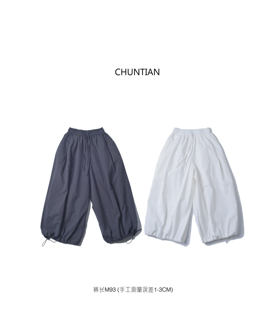 春田原创 大版调性收口灯笼裤