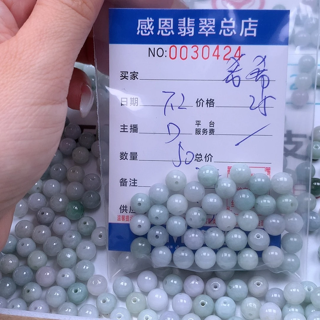 希***城未镶嵌手链翡翠翡翠