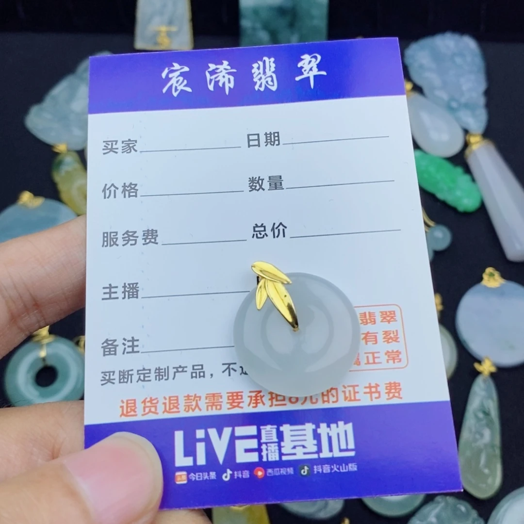 颈饰18K金镶嵌翡翠翡翠翡翠翡翠
