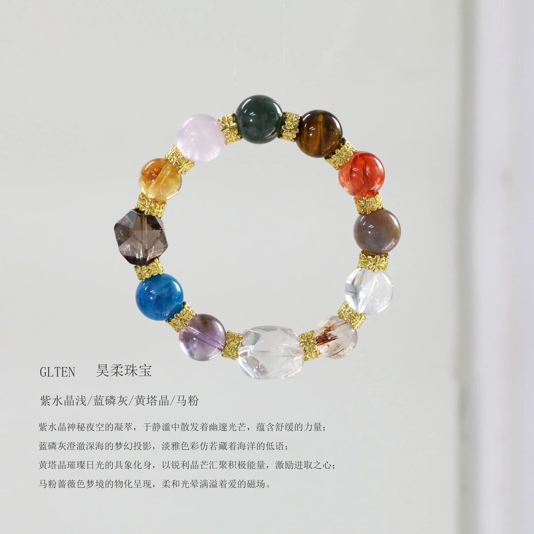 CB4152 紫水蓝磷灰黄塔晶绿发晶 黄虎眼 铜发晶 白水晶 水晶手串