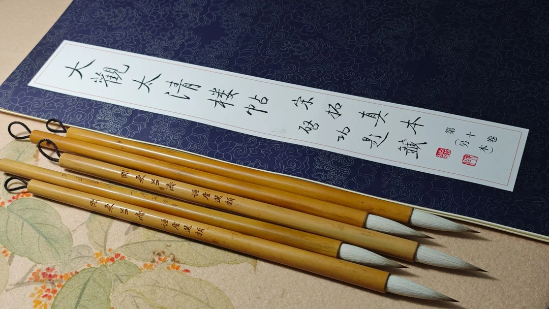 【刚柔并济】兼毫毛笔专业篆隶篆书草书适合艺考中秋楷书隶书毛笔