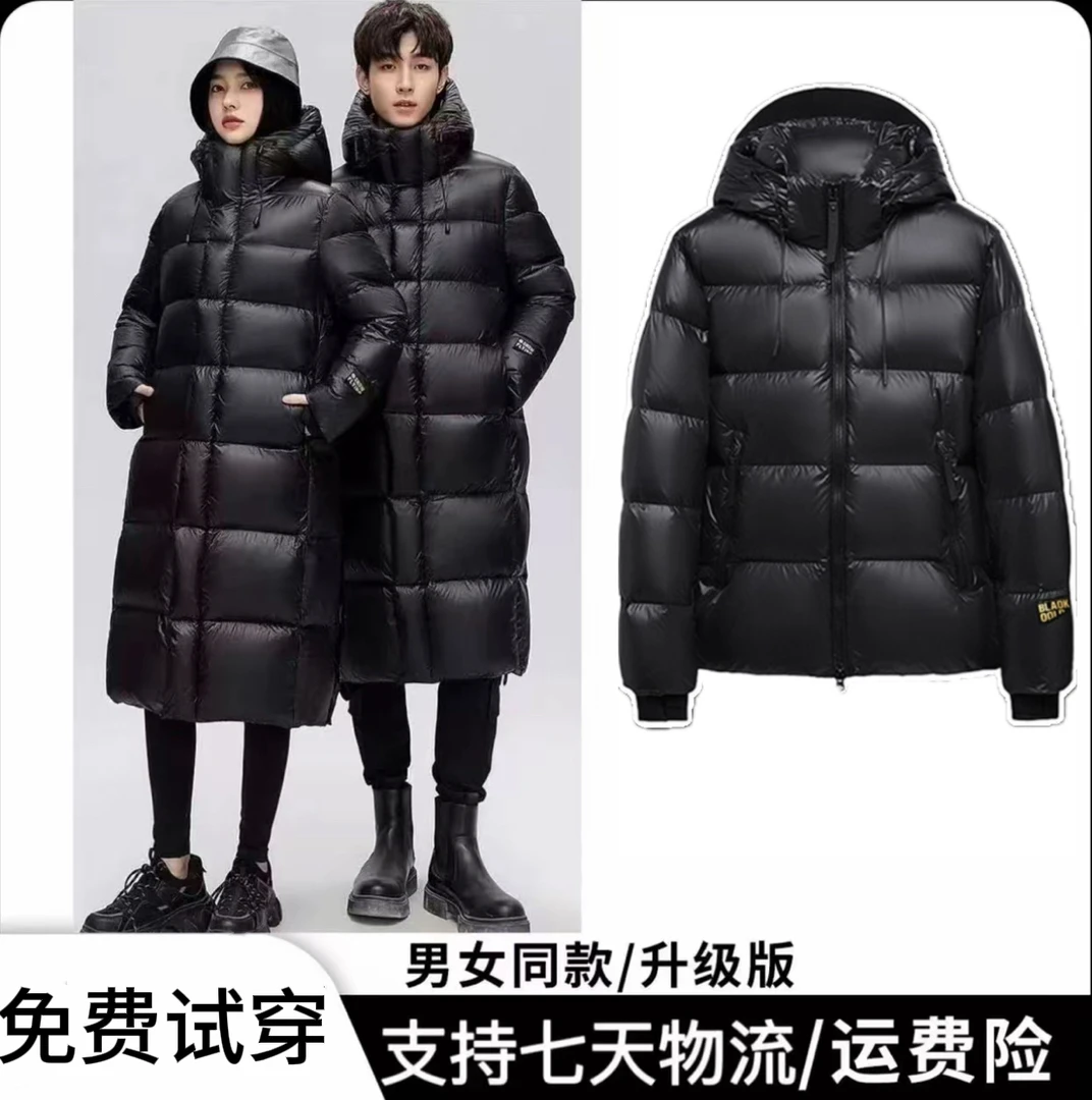 【情侣款+现货+运费险】【短款】(长款)【男女同款】防寒棉服外套12款
