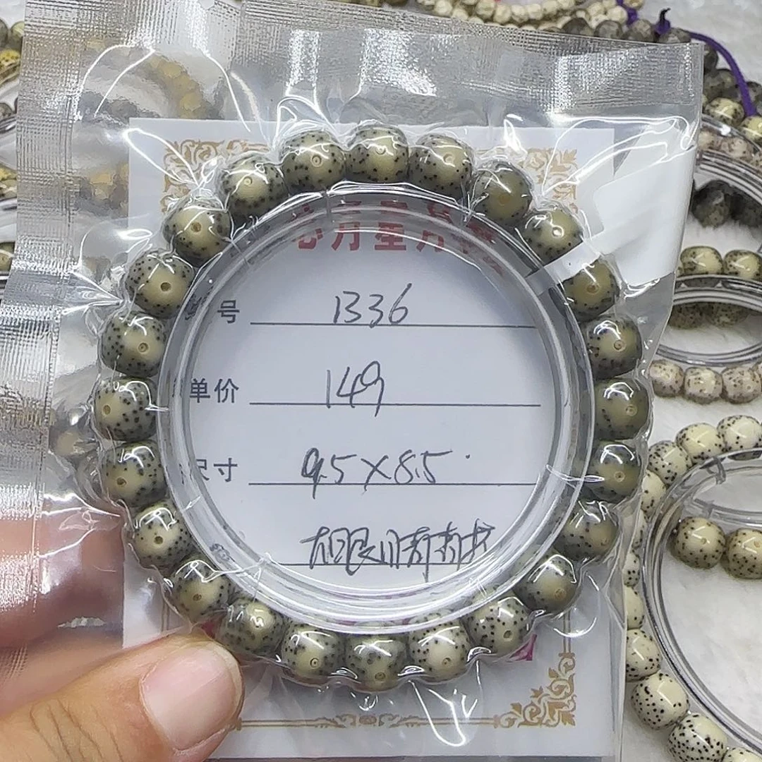 心月星月菩提一号B36
